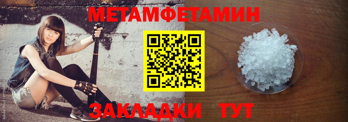 АМФЕТАМИН 98% Лосино-Петровский