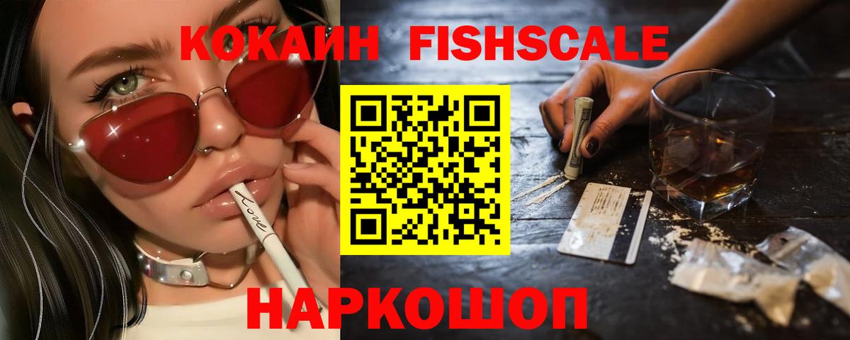 COCAIN Боливия Лосино-Петровский