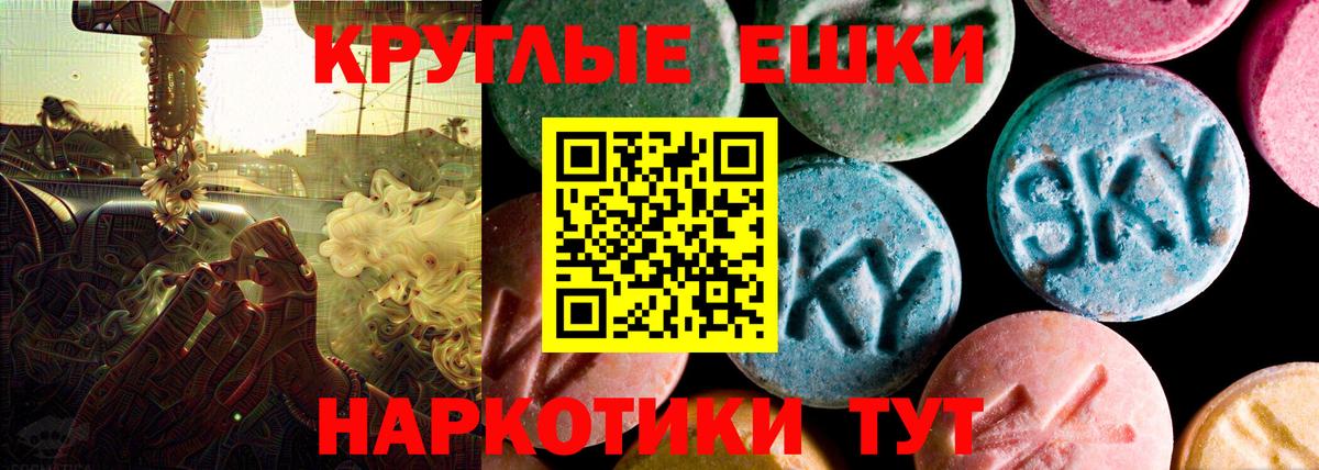 Экстази диски Лосино-Петровский