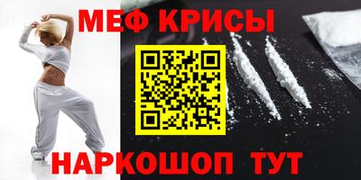 бутират Камышлов