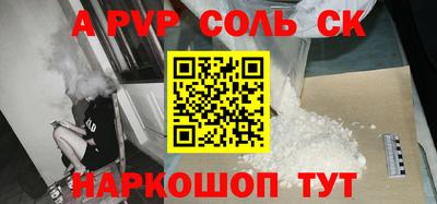 бутират Камышлов