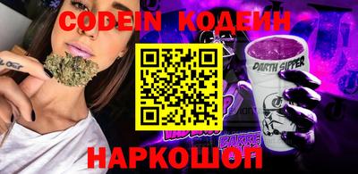 герыч Кандалакша