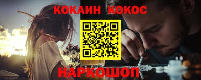 ALPHA PVP Канаш
