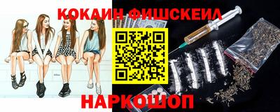 ALPHA PVP Канаш