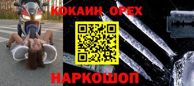 герыч Кандалакша