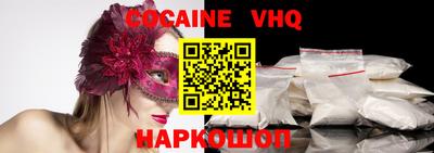 герыч Кандалакша