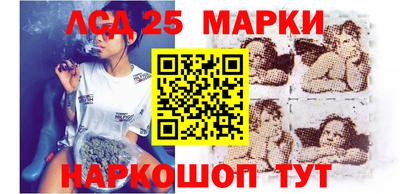 бутират Камышлов