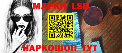 бутират Камышлов