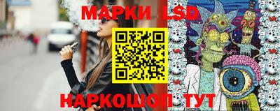 бутират Камышлов