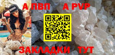 герыч Кандалакша