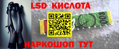 бутират Камышлов