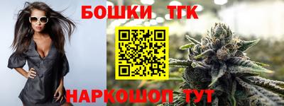 бутират Камышлов