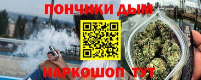ALPHA PVP Канаш