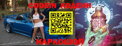 бутират Камышлов