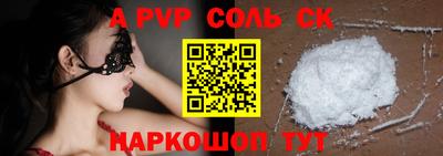 бутират Камышлов