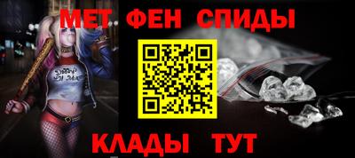 ALPHA PVP Канаш