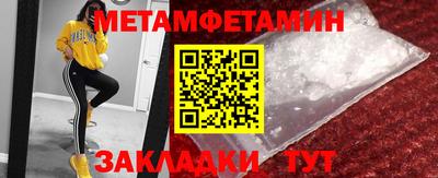 бутират Камышлов