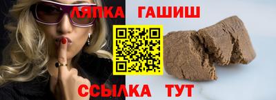 герыч Кандалакша