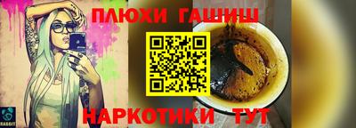 бутират Камышлов