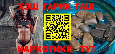 герыч Кандалакша