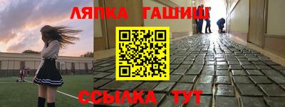 ALPHA PVP Канаш