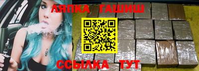 ALPHA PVP Канаш
