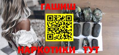 герыч Кандалакша