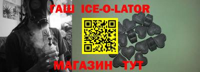 герыч Кандалакша