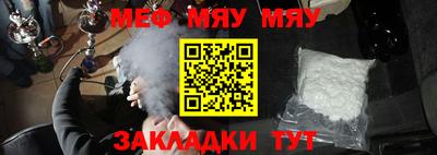 бутират Камышлов