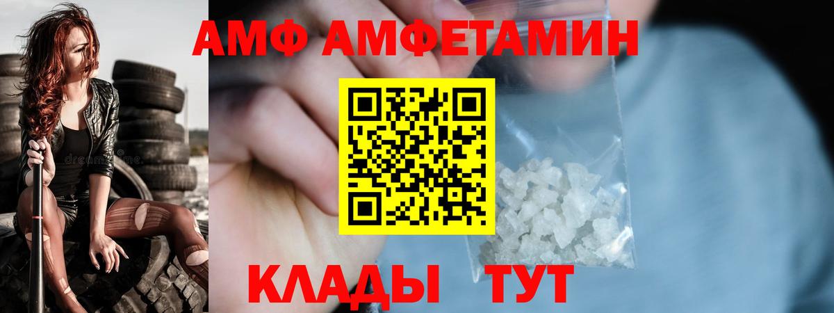Лосино-Петровский  Метамфетамин витя  Вход с VPN 