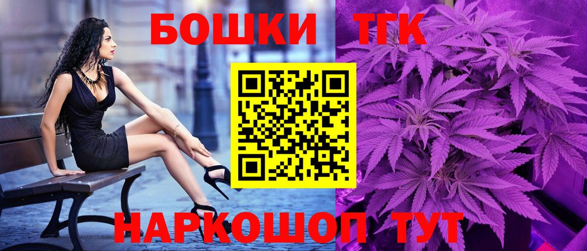 Бошки марихуана марихуана  Бошки Шишки план  Лосино-Петровский  Марихуана MAZAR  Конопля OG Kush  Вход с VPN 